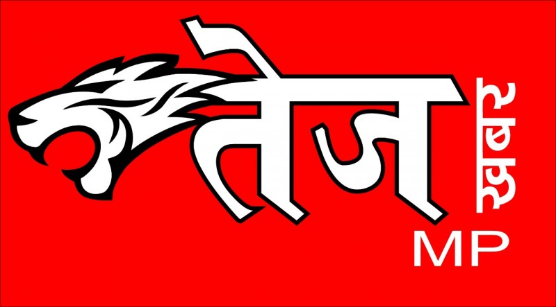 tezkhabarmp.com Official Logo