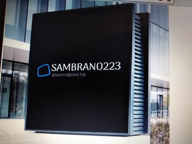 sambrano223.com Official Logo