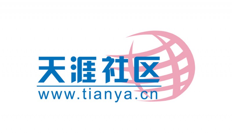 tianya.cn Official Logo