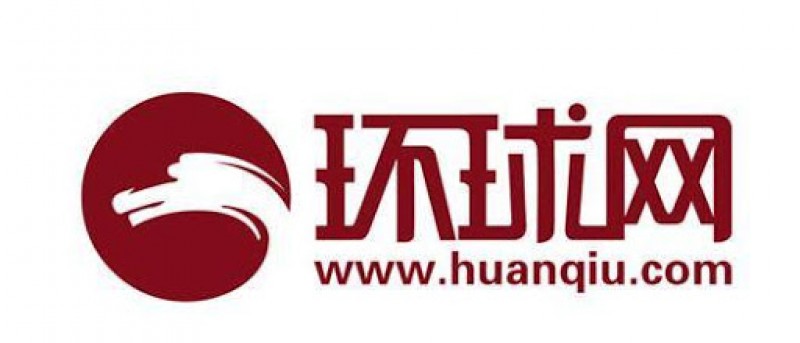 huanqiu.com Official Logo