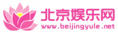 beijingyule.net Image