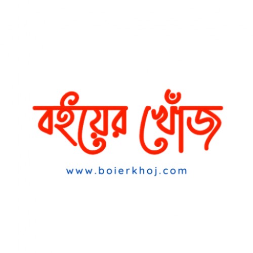 boierkhoj.com Image