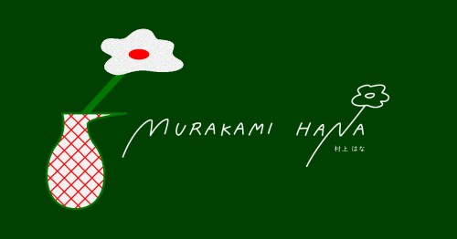 murakamihana.com Image