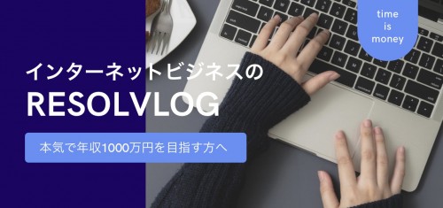 resolvlog.com Image