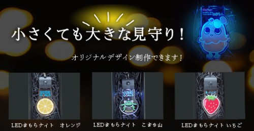 osc-led.com Image