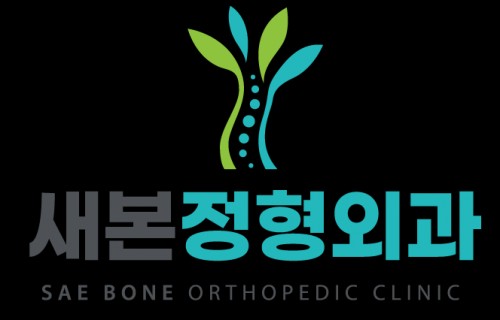 saebone.com Image