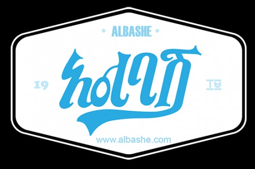 albashe.com Image