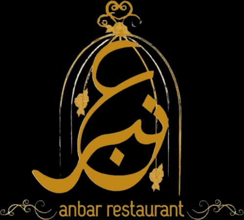 anbarcafe.com Image