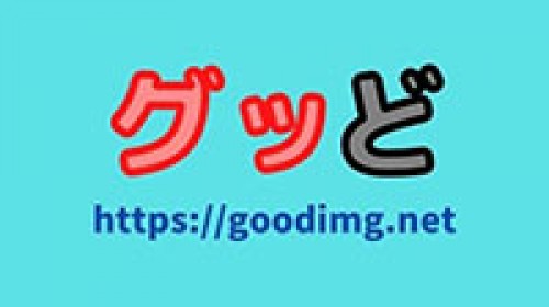 goodimg.net Image