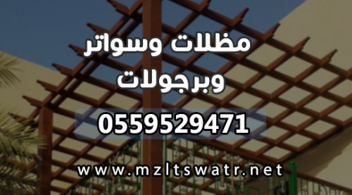 mzltswatr.net Image