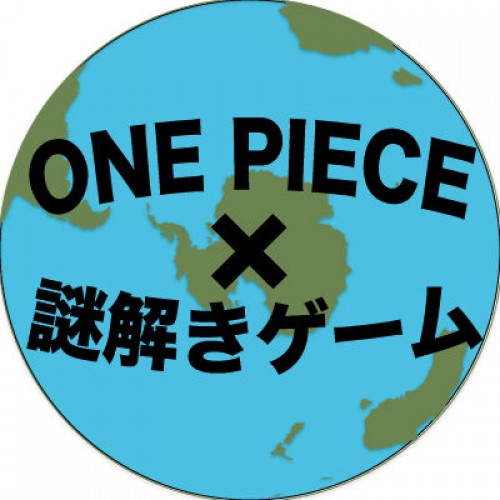 onepiece-nazotoki.com Image