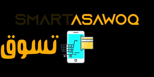 smartasawoq.com Image