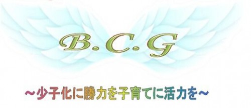 baby-c-g.com Image