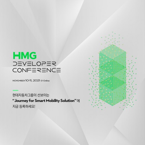 hmgdevcon.com Image