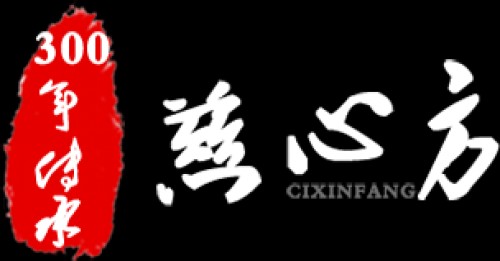 cixinfang.com Image