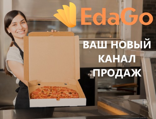 edago.menu Image