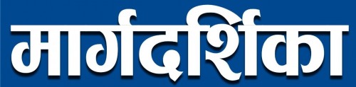 margdarshika.com Image