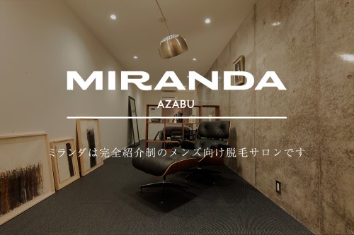 miranda-azabu.com Image