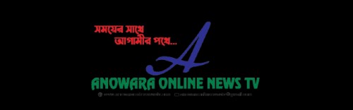 anowaraonlinenewstv.com Image