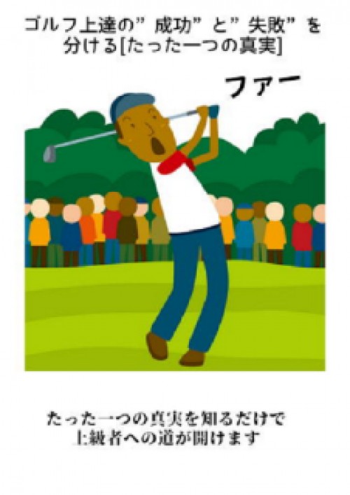 yy-enjoygolf.com Image