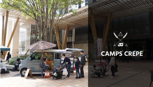 camps-crepe.shop Image