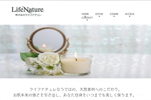 lifenature-c.com Image