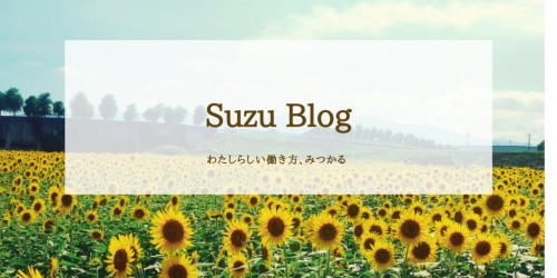 suzu-support.com Image