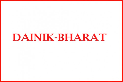 thedainikbharat.com Image