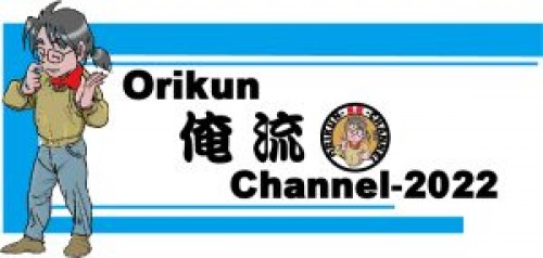 orikun3.com Image