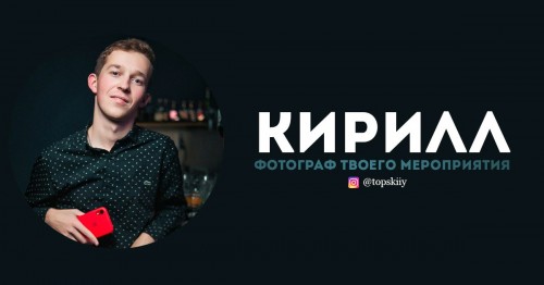 topskiiy.com Image