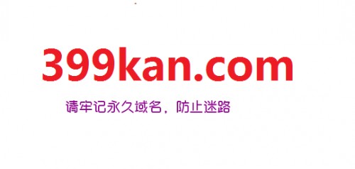 399kan.com Image