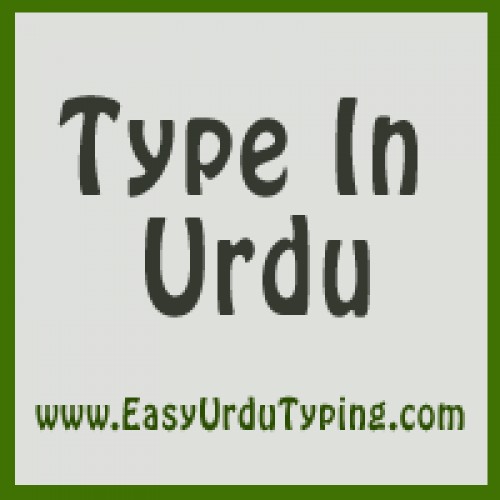 easyurdutyping.com Image