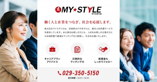 job-mystyle.com Image