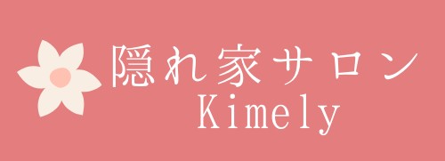 kimely-fujisawa.com Image