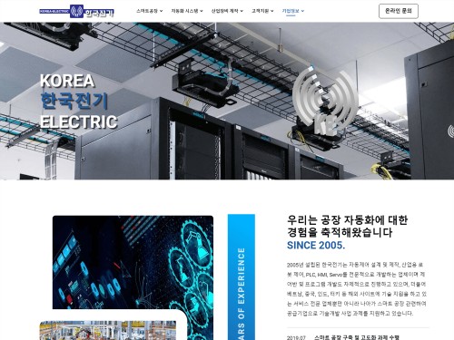 korea-electric.com Image