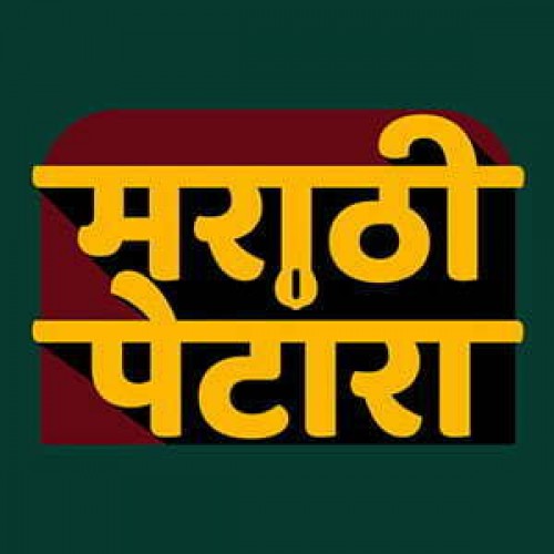 marathipetara.com Image