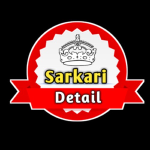 sarkari-detail.com Image