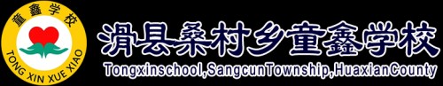 tongxinxuexiao.com Image