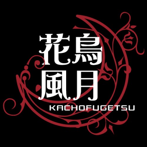 kachofugetsu-hokusai.com Image