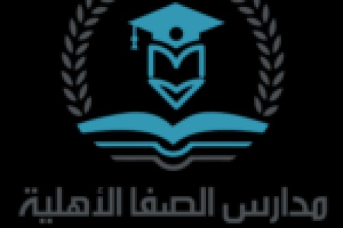 alsafa-schools.com Image