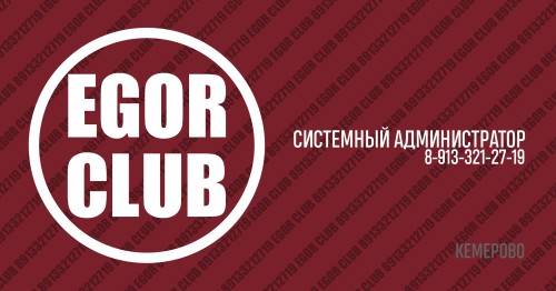 egor.club Image