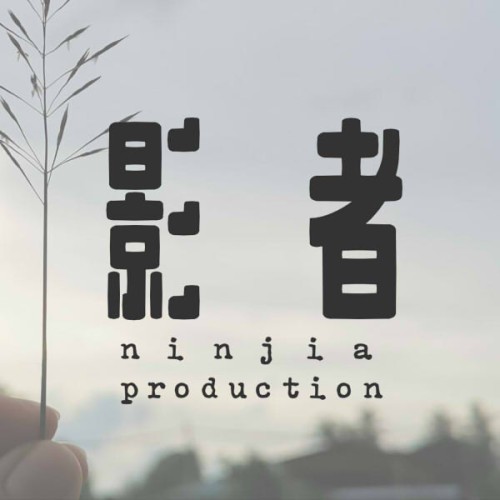 ninjiaproduction.com Image