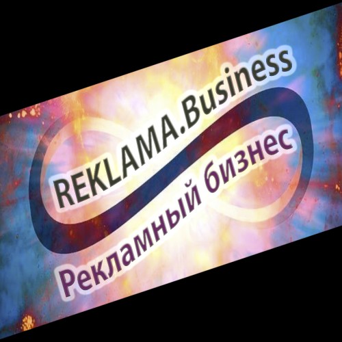 reklama.business Image