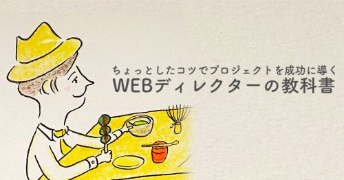 webdirector.life Image