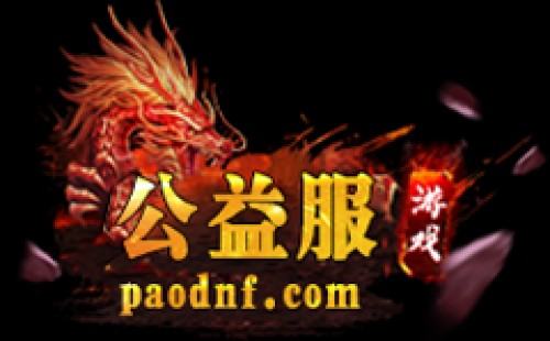 paodnf.com Image