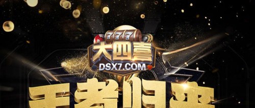 dsx6g.com Image