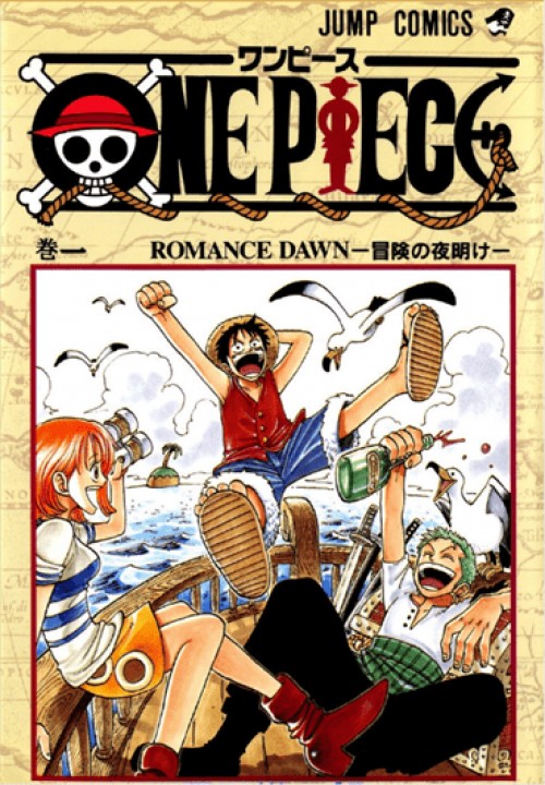 1piecemanga.com Image