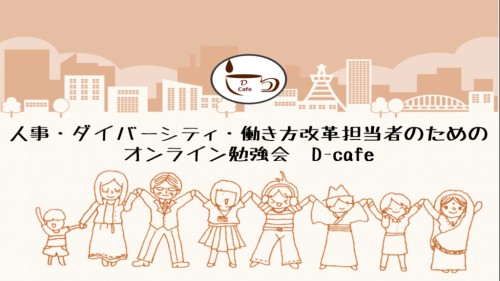 d-cafe.net Image