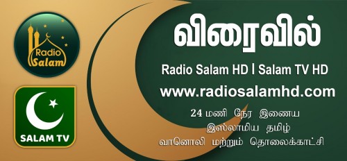 radiosalamhd.com Image