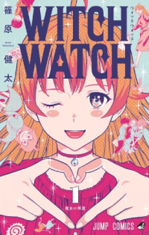 witchwatchmanga.com Image